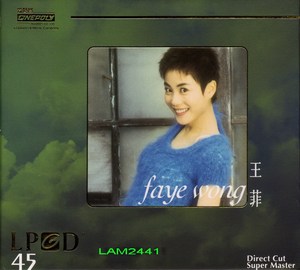 【38度发烧唱片】王菲LPCD45 超级母盘直刻版 经典女声发烧CD碟