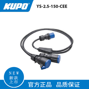KUPO Y型分流器 影视灯光灯具16A一分二电源线接头 1.5m 电影工具