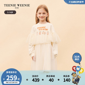 TeenieWeenie Kids小熊童装女童23年款秋季甜美网纱拼接卫衣裙