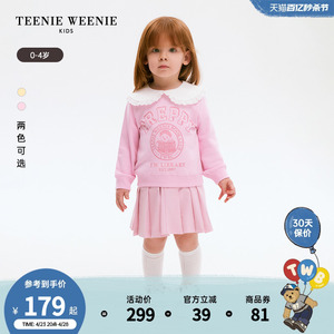 TeenieWeenie Kids小熊童装24年春新款女宝宝蕾丝边翻领套头卫衣