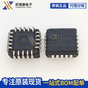 原装正品 AD831AP AD831APZ AD831 PLCC-20 低失真RF混频器芯片