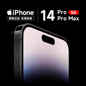 Apple/苹果 iPhone 14 Pro Max苹果14promax分期免息5G全网通手机