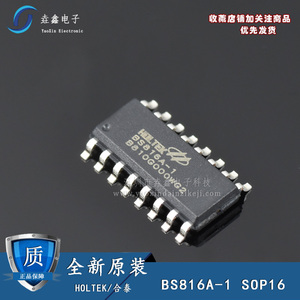 全新原装 BS816A-1 贴片SOP-16 6键电容触摸按键芯片IC