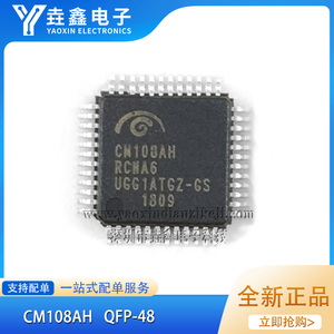 全新正品 CM108 CM108AH CM108B QFP-48 封装 USB声卡芯片 现货
