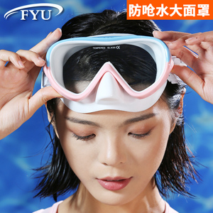 钢化玻璃潜水镜潜水装备面罩平光近视防雾泳镜游泳眼镜护鼻子一体