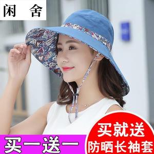 品牌沙滩遮阳帽女帽子夏大沿遮脸时尚防可折叠渔夫帽防晒遮0413n