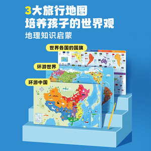 s图aaln旅行记录地中国旅版游刮962刮画地图客厅装饰墙贴画玩具