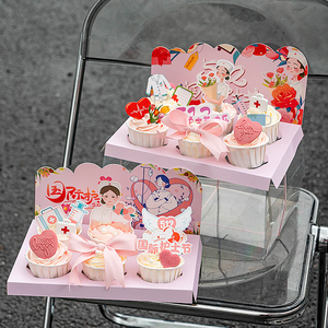 国际护士节背影纸杯蛋糕包装盒唯美白衣天使节日快乐烘焙装饰插件