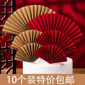 折扇子蛋糕装饰插牌寿婆中国风插件祝寿老人梅花烘焙蛋糕派对装饰
