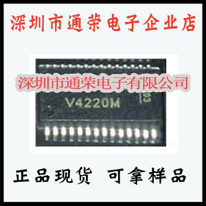 V4220M SSOP28贴片64位SDRAM模块IC芯片单片机微控制器集成电路
