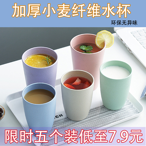 简约日式小麦秸秆儿童防摔大容量塑料喝水杯家用办公室学生漱口杯