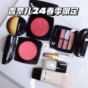 CHANEL香奈儿2024春季限定四色眼影78 88 388口红936 938 940腮红