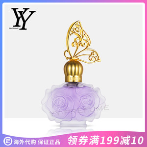 安娜苏香水紫镜 安娜苏香水紫镜品牌 价格 阿里巴巴