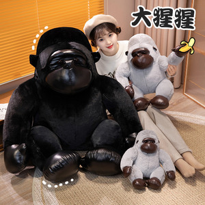 大猩猩公仔毛绒玩具大号猴子黑送男生布娃娃玩偶睡觉丑萌抱枕礼物