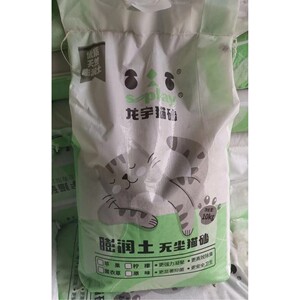 龙宇膨润土猫砂无味苹果味10kg20斤抗菌除臭低粉尘猫砂大袋