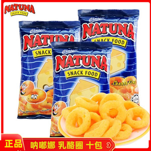 马来西亚进口 Natuna呐嘟娜乳酪圈 虾条膨化薯片办公室 零食60g