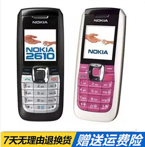 Nokia/诺基亚 2610 直板按键无摄像头工厂保密待机长学生老人手机