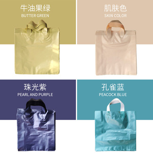 服装店手提袋子塑料袋定制袋子加厚服装店加印logo打包袋免费设计