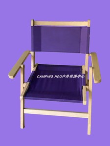 紫色撞色甜酷户外椅子露营椅野营折叠躺椅木质粉色沙滩椅
