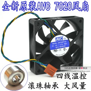 全新原装AVC7020 AMD CPU风扇 7cm风扇 4pin温控调速滚珠静音风扇