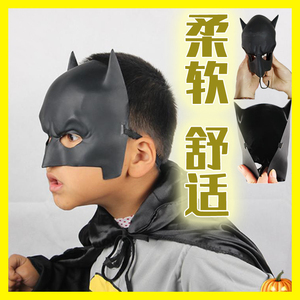 蝙蝠侠面具 儿童男孩骑士面罩柔软头套cos半脸成人蝙蝠侠面具