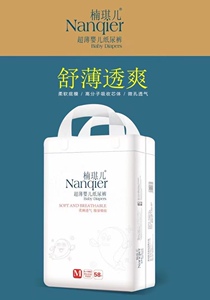 楠琪儿超薄婴儿纸尿裤亲肤面层柔薄透气棉柔 锁水男女宝宝可用