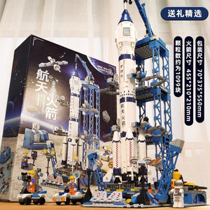 神州火箭2024新款积木中国航天飞机男孩益智拼装模型儿童玩具礼物