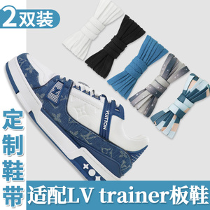LV Trainer Mule - Shoes 1ABN04