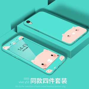vivoy51手机壳加钢化膜vivo y51a卡通软壳VIV0y51防摔外壳viviy丫voviy带挂绳vivoy51l指环扣y51t外套y51男女