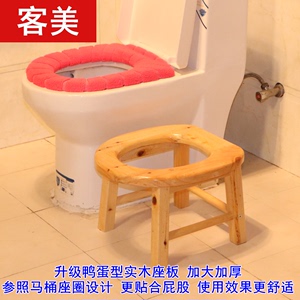 高26cm坐便椅实木儿童坐便器上厕所凳子蹲便移动马桶加固防滑家用