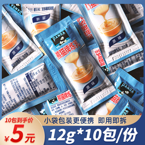 熊猫炼乳12g小包装家用炼奶甜品蛋挞面包烘焙原料商用独立小袋装