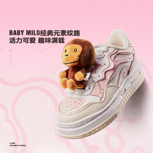 中国李宁Future C1 BabyMilo联名女子粉色增高休闲板鞋AGCT506