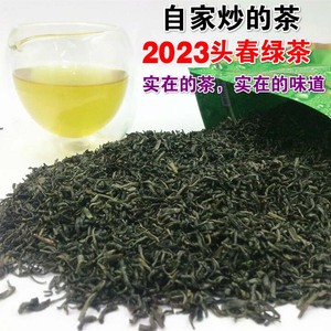 自家炒的茶 2023春茶广东炒青绿茶 丰顺八乡山云雾茶叶 散装500g