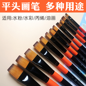 质量好的排刷扁头水粉笔油画笔丙烯画笔1到12号单支套装平头画笔