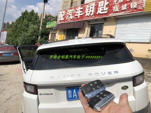 济南汽车配钥匙路虎极光揽胜发现神行改装液晶钥匙一键启动感应