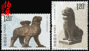 2017-28 沧州铁狮子与巴肯寺狮子 打折邮票