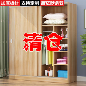简易衣柜现代简约家用卧室推拉门实木质出租房用经济型儿童挂衣柜