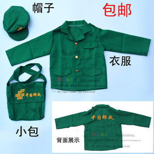 儿童邮政衣服套装幼儿园邮递员角色扮演服儿童邮政体验服演出服包