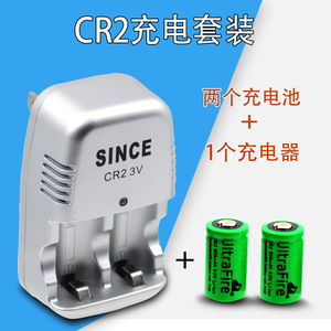 拍立得mini25电池CR2充电电池充电器套装3V锂电池15270测距仪激光