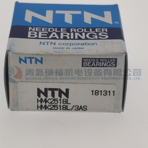 进口 NTN 滚针轴承 HMK2518L/3AS = TA2518Z 25mm X 33mm X 18mm