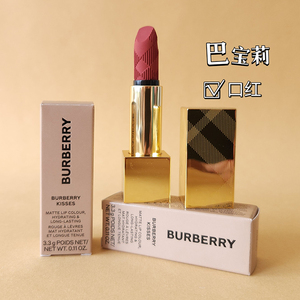 巴宝莉Burberry博柏利BBR新款kisses绒雾小金砖93哑光滋润口红