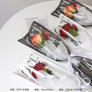七夕情人节LOVE直筒一体袋单支玫瑰袋花束插花鲜花包装纸材料花艺