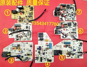 美的1-1.5匹挂机空调单冷主板电脑板KF-35G/Y-IA/IB/IF/GC/PA400