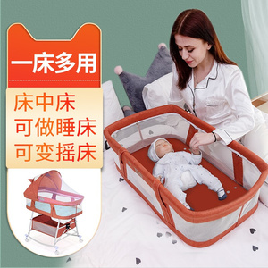 新品月子中心婴儿床可折叠简易摇篮床推车小户型省空间新生用品实