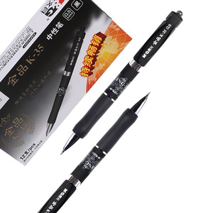 晨光中性笔黑色签字笔k35金品0.5笔芯子弹头磨砂商务笔按动式水笔