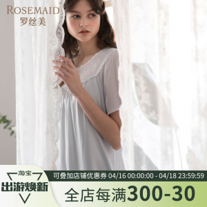 Rosemaid/罗丝美春夏专柜新品10021桑蚕丝纯色镶花边女睡裙