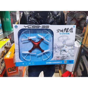世季X300四轴飞行器航拍遥控飞机直升机航模无人机飞碟电动玩具