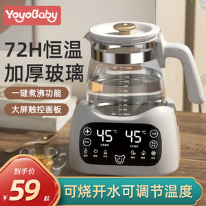 电热烧水壶热水家用恒温泡茶专用全自动智能保温一体煮开水器小型
