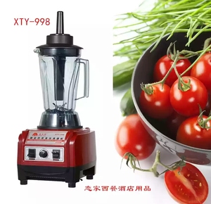 新款星太阳XTY-998商用沙冰机现磨豆浆机果汁机家用养生调理机