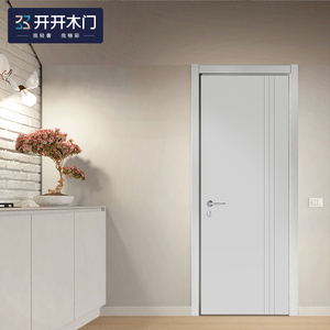 开开木门 简约室内门实木复合免漆门套装木门经济型定制卧室门M11